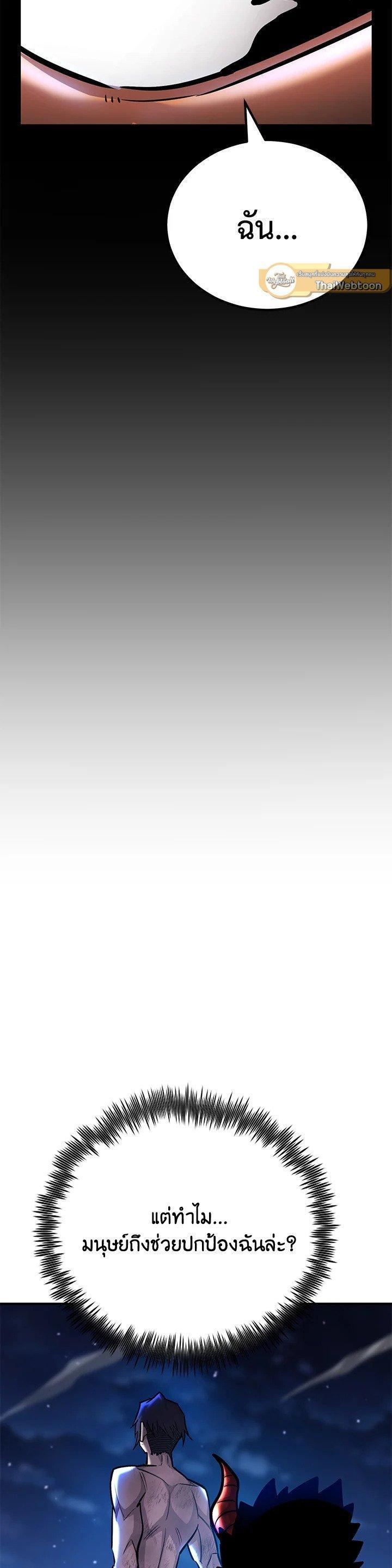 Manga-lc-com อ่านมังงะ อ่านการ์ตูน ออนไลน์ ฟรี Standard of Reincarnation ตอนที่ 1 2 3 4 5 6 7 8 9 10 11 12 13 14 ฟรี ไม่มีโฆษณา Manga-lc - อ่าน มังงะ อ่าน การ์ตูน ออนไลน์ อ่านมังงะ ฟรี