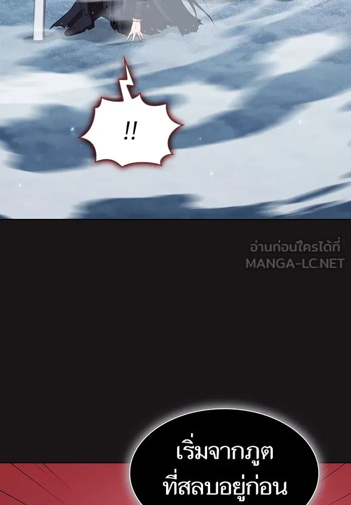 ผู้เล่นขั้นเทพแห่งหอคอยฝึกสอน ตอนที่ 128 รูปที่ 93