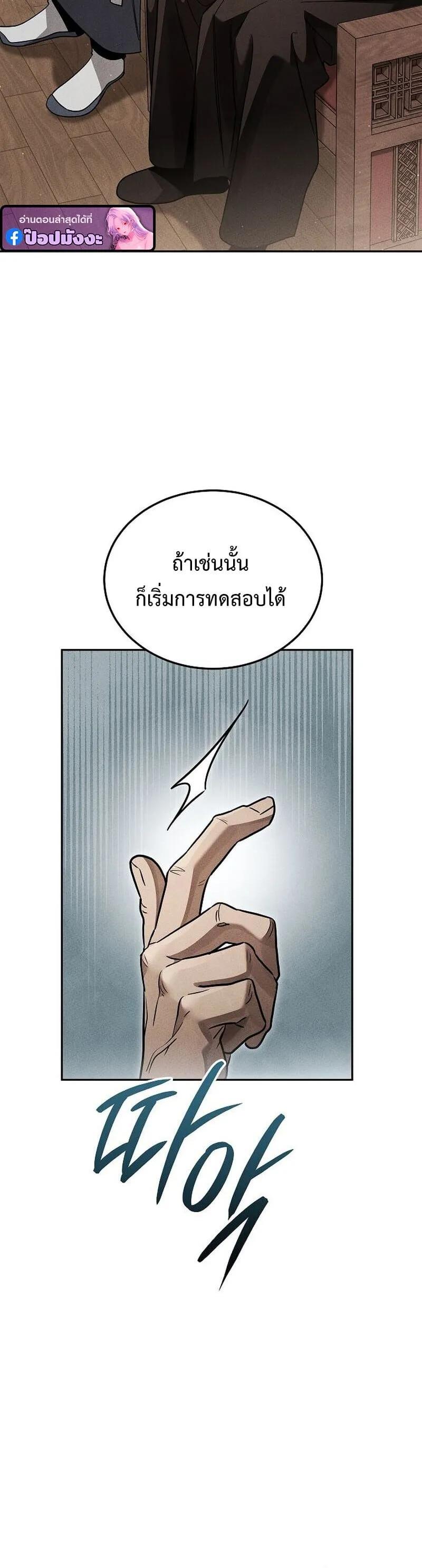 Manga-lc-com อ่านมังงะ อ่านการ์ตูน ออนไลน์ ฟรี The Great Heavenly Demon Sovereign ตอนที่ 1 2 3 4 5 6 7 8 9 10 11 12 13 14 ฟรี ไม่มีโฆษณา Manga-lc - อ่าน มังงะ อ่าน การ์ตูน ออนไลน์ อ่านมังงะ ฟรี