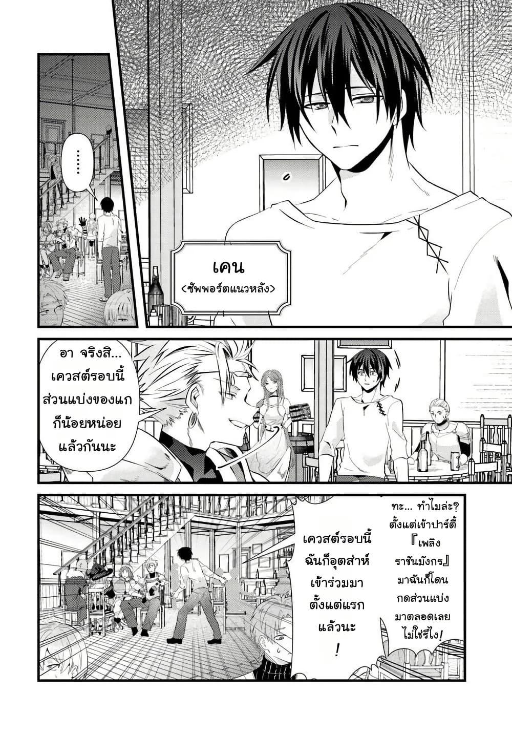 Manga-lc-com อ่านมังงะ อ่านการ์ตูน ออนไลน์ ฟรี Tsuihou-kei no Akuyaku Party no Leader ni Tensei Shita node, Zamaa Sareru Mae ni Jibun o Tsuihou Shimashita. Skill o Ubau “Steal” tte Akuyakusugiru kedo Tsuyosugiru ตอนที่ 1 2 3 4 5 6 7 8 9 10 11 12 13 14 ฟรี ไม่มีโฆษณา Manga-lc - อ่าน มังงะ อ่าน การ์ตูน ออนไลน์ อ่านมังงะ ฟรี