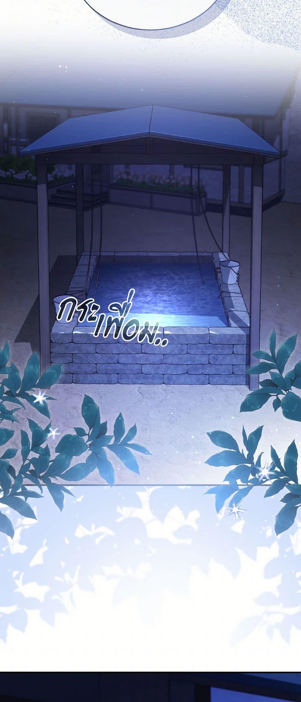 Manga-lc-com อ่านมังงะ อ่านการ์ตูน ออนไลน์ ฟรี Revolutionary Princess Eve ตอนที่ 1 2 3 4 5 6 7 8 9 10 11 12 13 14 ฟรี ไม่มีโฆษณา Manga-lc - อ่าน มังงะ อ่าน การ์ตูน ออนไลน์ อ่านมังงะ ฟรี