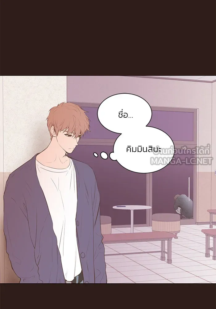 อย่าล้อเล่นกับหัวใจ ตอนที่ 41 รูปที่ 96