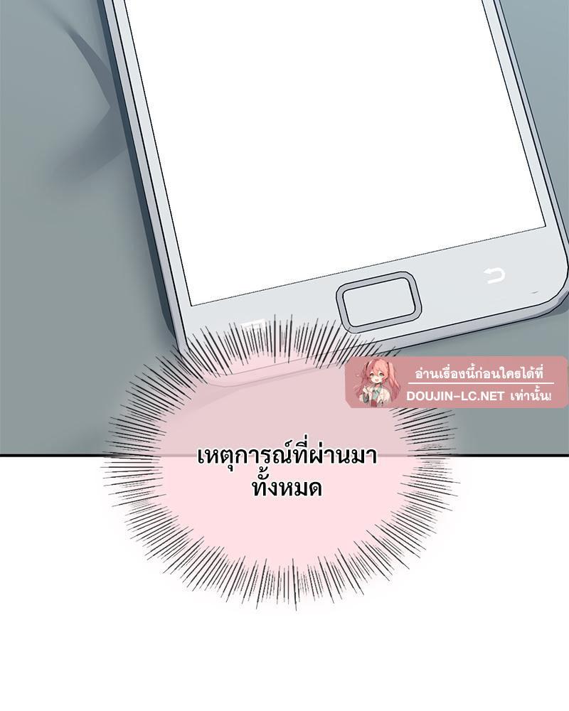 Doujin-Lc- อ่าน โดจิน มังฮวา เกาหลี ญี่ปุ่น จีน แปลไทย แอปทะลวงรัก ตอนที่ 1 2 3 4 5 6 7 8 9 10 11 12 13 14 ฟรี ไม่มีโฆษณา อ่าน โดจิน Manhwa เกาหลี ญี่ปุ่น จีน เรามีครบ คัดมาให้เน้นๆ โดจิน 18+ รับประกันความฟินโดย  Doujin Lc