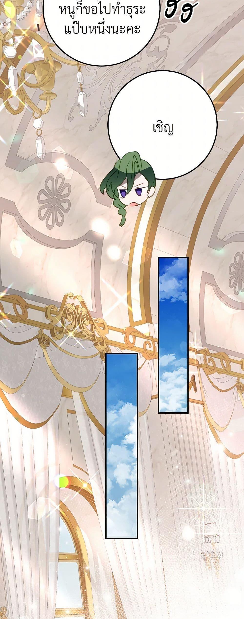 Manga-lc-com อ่านมังงะ อ่านการ์ตูน ออนไลน์ ฟรี The Doomed House’s Contract Daughter ตอนที่ 1 2 3 4 5 6 7 8 9 10 11 12 13 14 ฟรี ไม่มีโฆษณา Manga-lc - อ่าน มังงะ อ่าน การ์ตูน ออนไลน์ อ่านมังงะ ฟรี