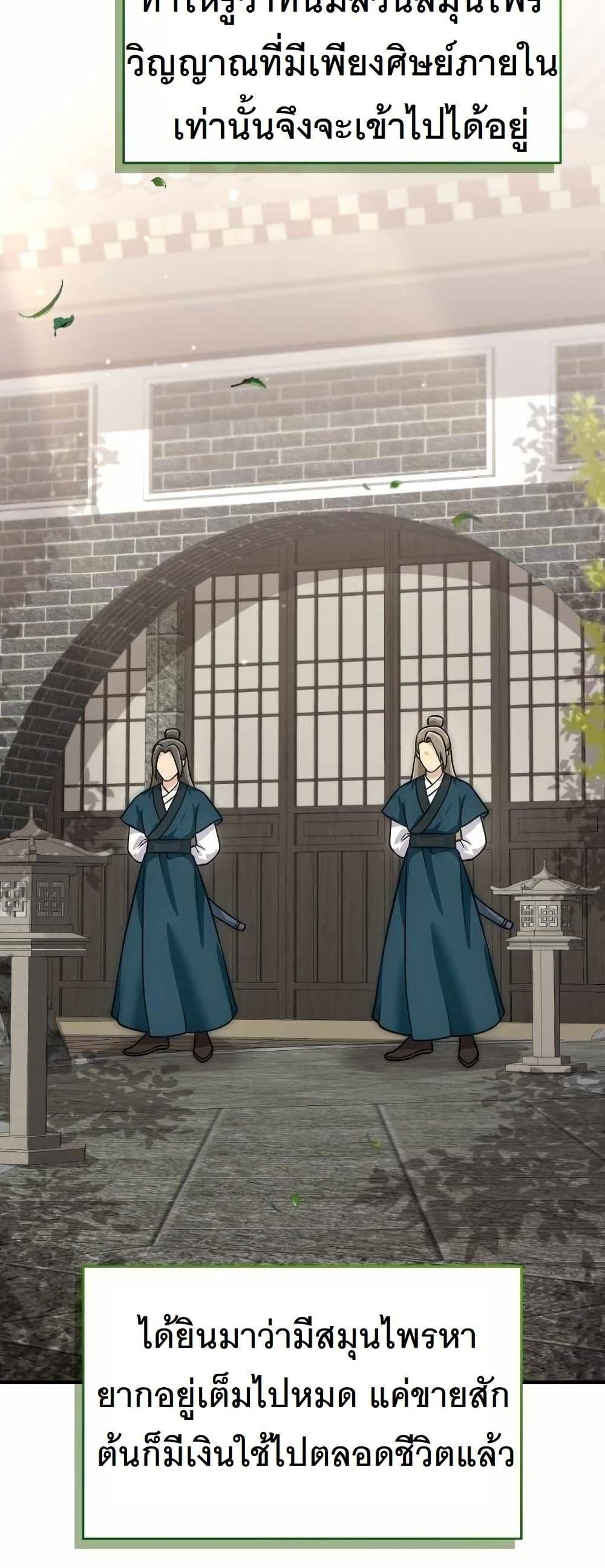 Manga-lc-com อ่านมังงะ อ่านการ์ตูน ออนไลน์ ฟรี The Laws of Cultivation ตอนที่ 1 2 3 4 5 6 7 8 9 10 11 12 13 14 ฟรี ไม่มีโฆษณา Manga-lc - อ่าน มังงะ อ่าน การ์ตูน ออนไลน์ อ่านมังงะ ฟรี