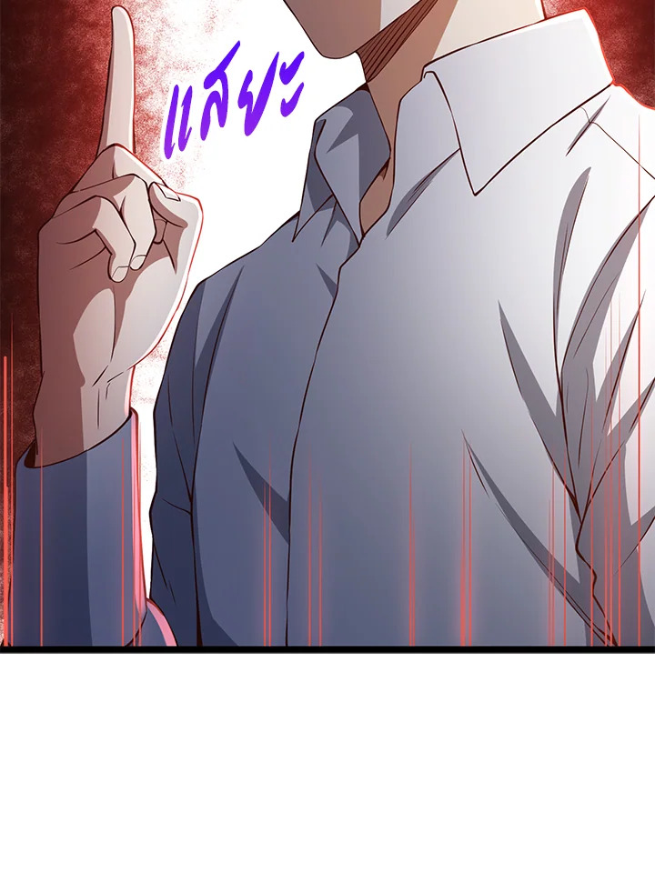 Manga-lc-com อ่านมังงะ อ่านการ์ตูน ออนไลน์ ฟรี The Lord of Coins ตอนที่ 1 2 3 4 5 6 7 8 9 10 11 12 13 14 ฟรี ไม่มีโฆษณา Manga-lc - อ่าน มังงะ อ่าน การ์ตูน ออนไลน์ อ่านมังงะ ฟรี