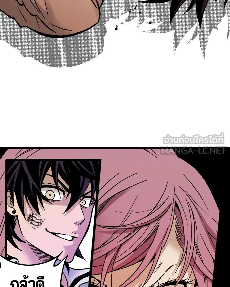 การิน BlaCX ปริศนาอาถรรพ์สีดำ ตอนที่ 12 ดาว (จบ) รูปที่ 54