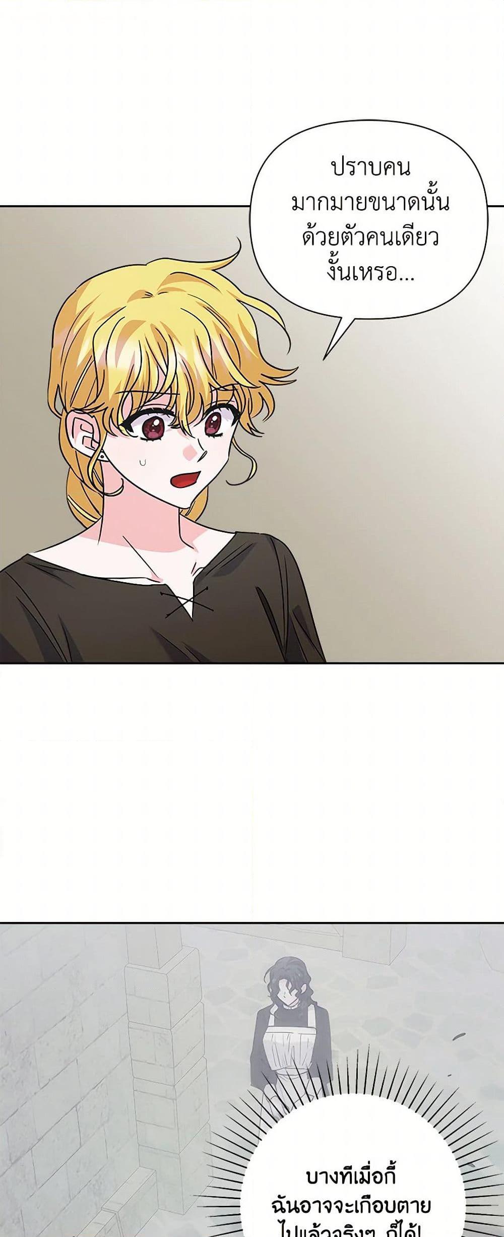 Manga-lc-com อ่านมังงะ อ่านการ์ตูน ออนไลน์ ฟรี Marigold ตอนที่ 1 2 3 4 5 6 7 8 9 10 11 12 13 14 ฟรี ไม่มีโฆษณา Manga-lc - อ่าน มังงะ อ่าน การ์ตูน ออนไลน์ อ่านมังงะ ฟรี