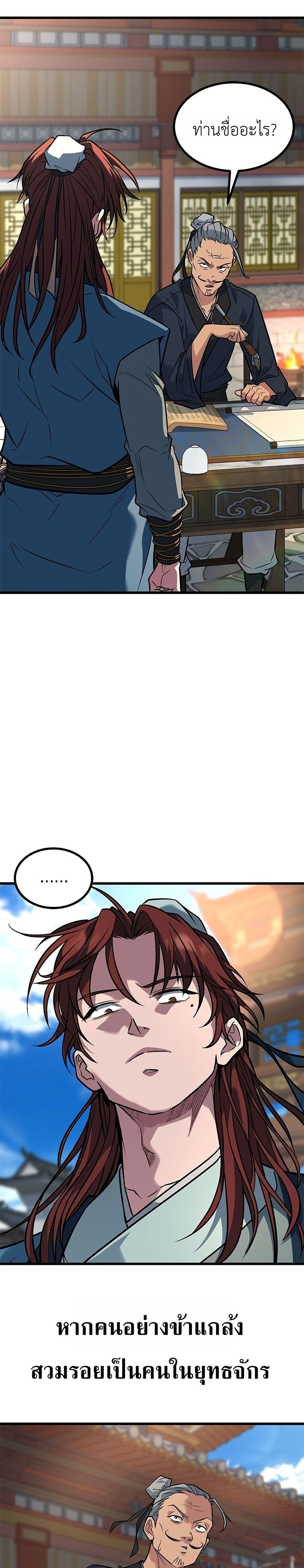Manga-lc-com อ่านมังงะ อ่านการ์ตูน ออนไลน์ ฟรี Minor Legend ตอนที่ 1 2 3 4 5 6 7 8 9 10 11 12 13 14 ฟรี ไม่มีโฆษณา Manga-lc - อ่าน มังงะ อ่าน การ์ตูน ออนไลน์ อ่านมังงะ ฟรี