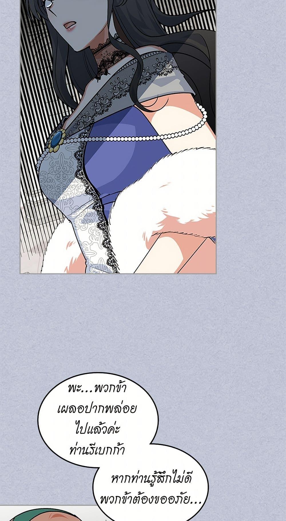 Manga-lc-com อ่านมังงะ อ่านการ์ตูน ออนไลน์ ฟรี The Antagonist’s Pet ตอนที่ 1 2 3 4 5 6 7 8 9 10 11 12 13 14 ฟรี ไม่มีโฆษณา Manga-lc - อ่าน มังงะ อ่าน การ์ตูน ออนไลน์ อ่านมังงะ ฟรี