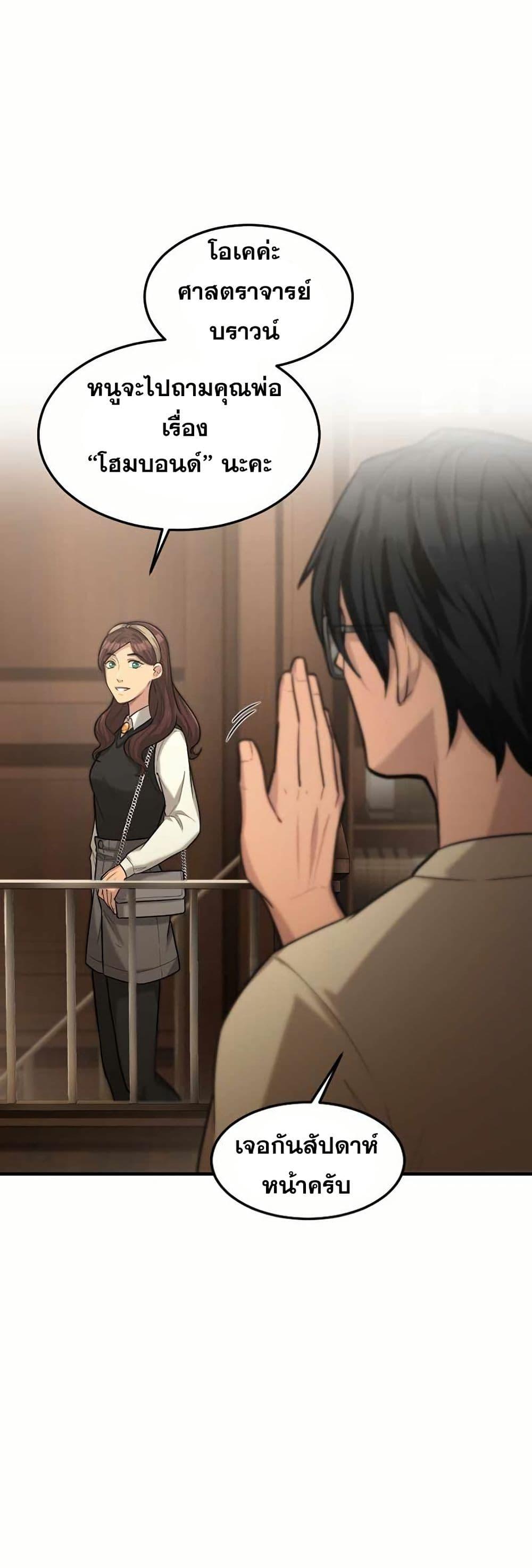 Manga-lc-com อ่านมังงะ อ่านการ์ตูน ออนไลน์ ฟรี Paranoid Mage ตอนที่ 1 2 3 4 5 6 7 8 9 10 11 12 13 14 ฟรี ไม่มีโฆษณา Manga-lc - อ่าน มังงะ อ่าน การ์ตูน ออนไลน์ อ่านมังงะ ฟรี