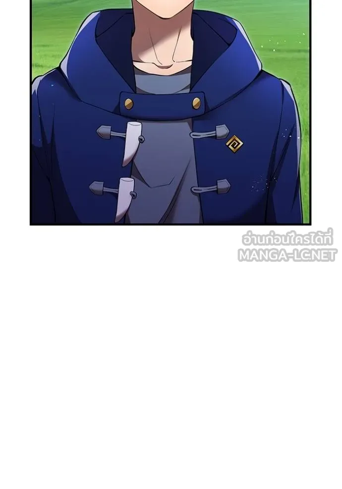 ฮันเตอร์สกิลโกง ตอนที่ 31 รูปที่ 123