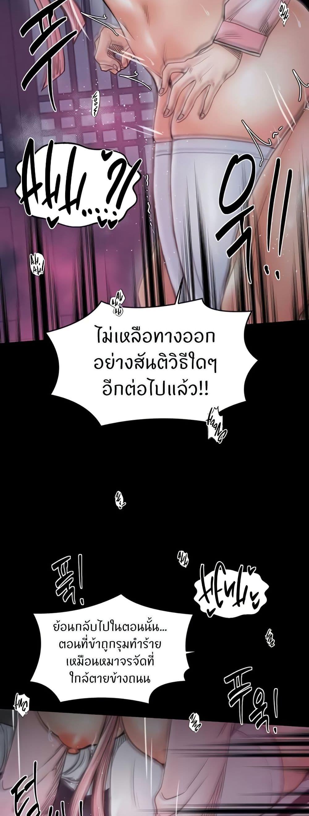 Doujin-Lc- อ่าน โดจิน มังฮวา เกาหลี ญี่ปุ่น จีน แปลไทย The Servant’s Story ตอนที่ 1 2 3 4 5 6 7 8 9 10 11 12 13 14 ฟรี ไม่มีโฆษณา อ่าน โดจิน Manhwa เกาหลี ญี่ปุ่น จีน เรามีครบ คัดมาให้เน้นๆ โดจิน 18+ รับประกันความฟินโดย  Doujin Lc
