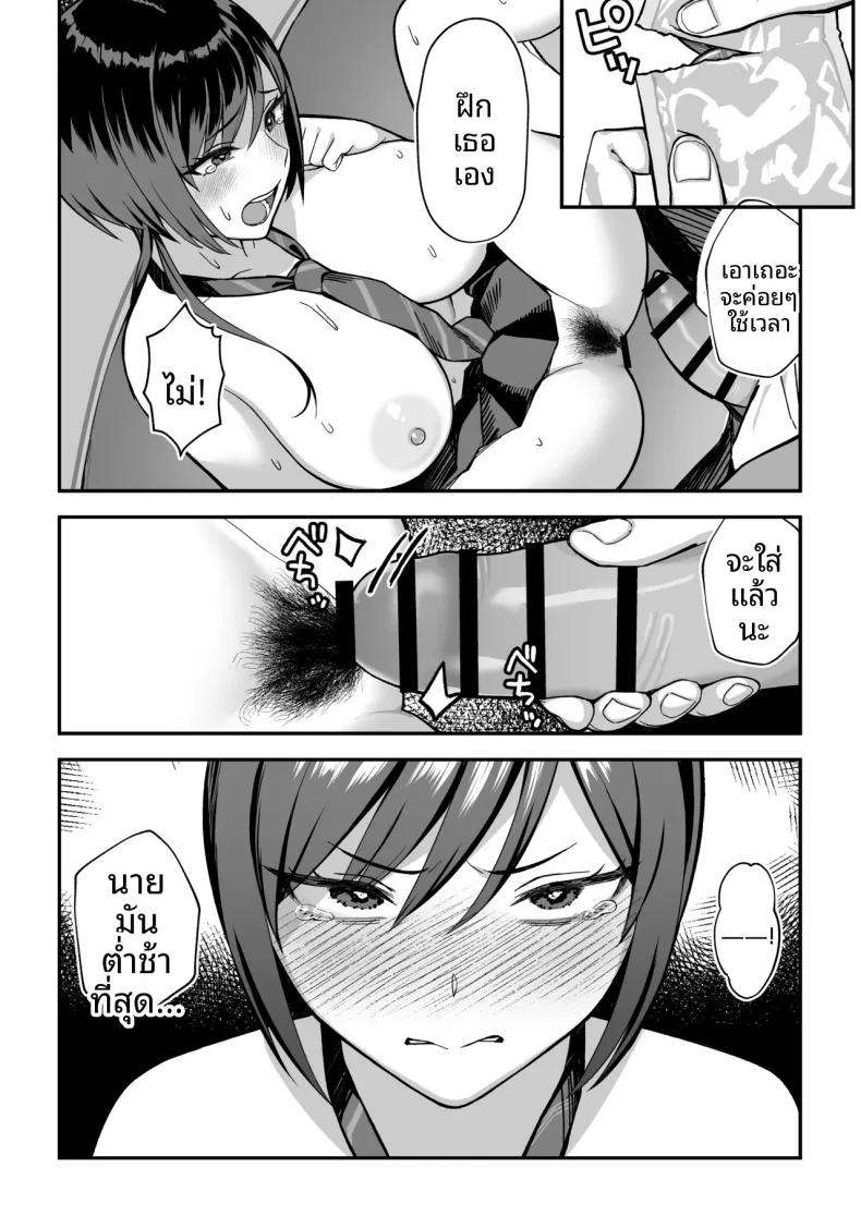 Doujin-Lc- อ่าน โดจิน มังฮวา เกาหลี ญี่ปุ่น จีน แปลไทย ความลับของประธานนักเรียนที่ผมเท่านั้นที่รู้ (Yuzuriha) ตอนที่ 1 2 3 4 5 6 7 8 9 10 11 12 13 14 ฟรี ไม่มีโฆษณา อ่าน โดจิน Manhwa เกาหลี ญี่ปุ่น จีน เรามีครบ คัดมาให้เน้นๆ โดจิน 18+ รับประกันความฟินโดย  Doujin Lc