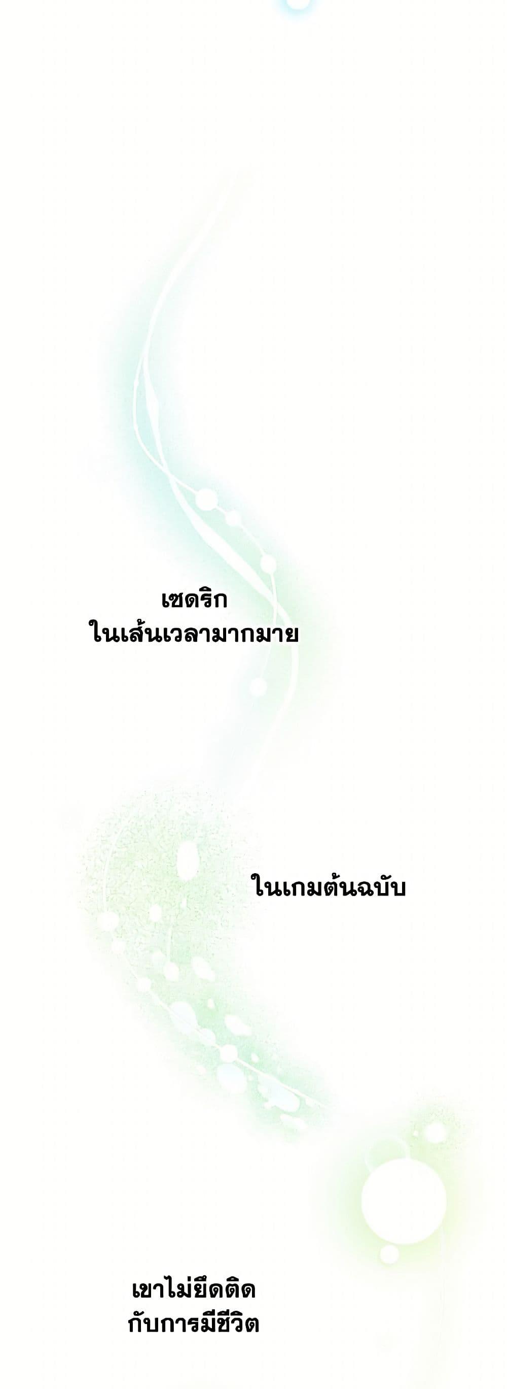 Manga-lc-com อ่านมังงะ อ่านการ์ตูน ออนไลน์ ฟรี The Strongest Characters in the World are Obsessed With Me ตอนที่ 1 2 3 4 5 6 7 8 9 10 11 12 13 14 ฟรี ไม่มีโฆษณา Manga-lc - อ่าน มังงะ อ่าน การ์ตูน ออนไลน์ อ่านมังงะ ฟรี