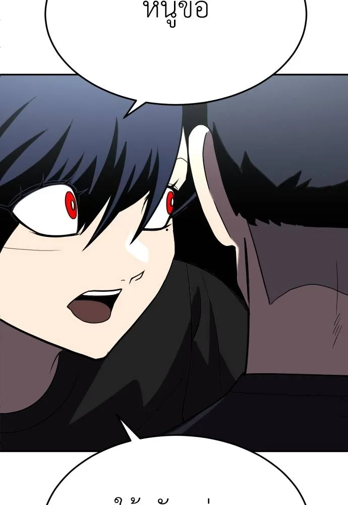 สนามเด็กล่า ตอนที่ 28 รูปที่ 149