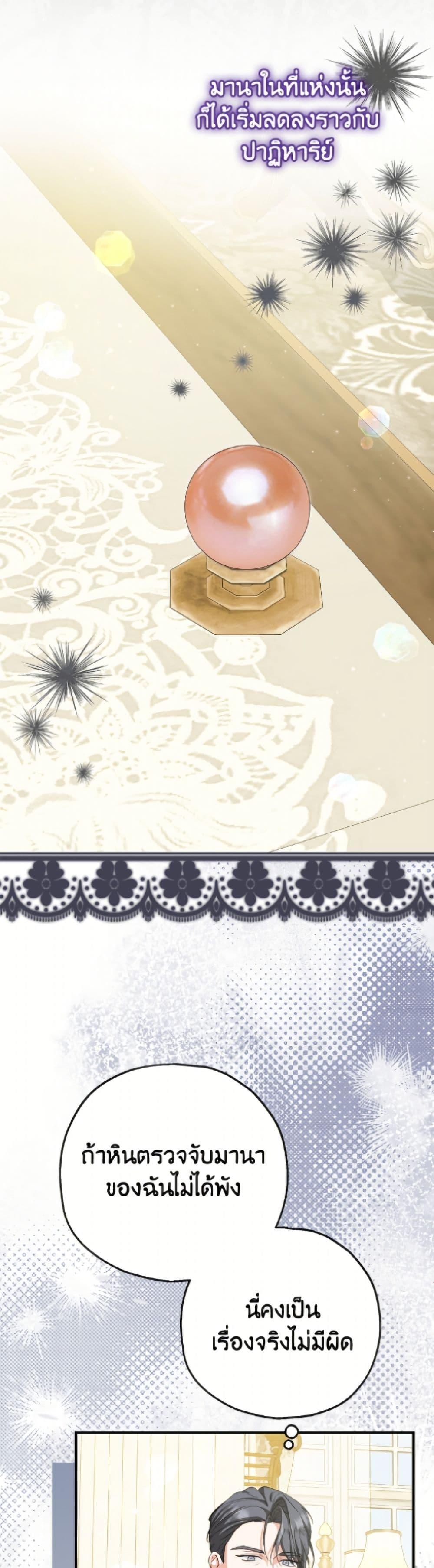 Manga-lc-com อ่านมังงะ อ่านการ์ตูน ออนไลน์ ฟรี The Adopted Daughter-in-law Wants To Leave ตอนที่ 1 2 3 4 5 6 7 8 9 10 11 12 13 14 ฟรี ไม่มีโฆษณา Manga-lc - อ่าน มังงะ อ่าน การ์ตูน ออนไลน์ อ่านมังงะ ฟรี