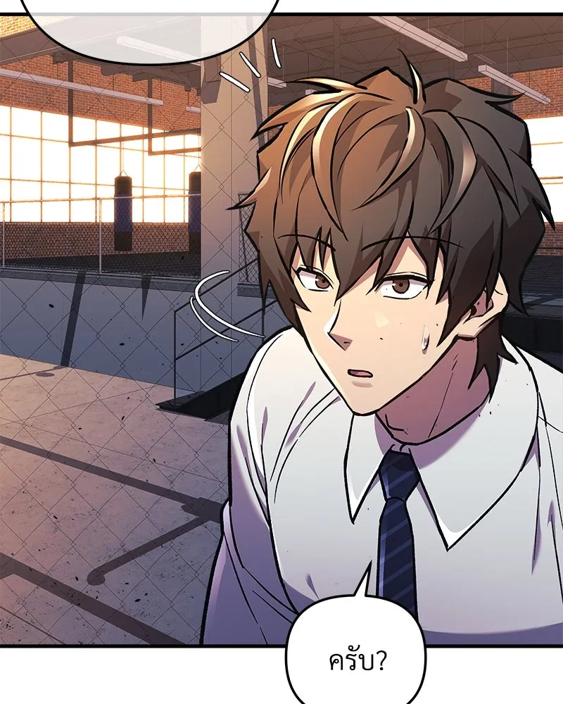 สัปดาห์นี้งดอัปตอนใหม่ ตอนที่ 35 รูปที่ 23