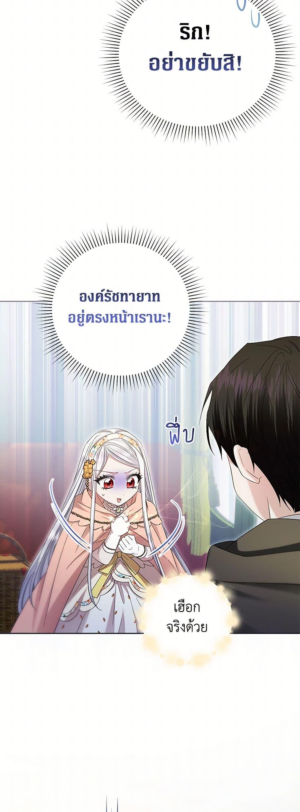 Manga-lc-com อ่านมังงะ อ่านการ์ตูน ออนไลน์ ฟรี The Hero’s Ready to Retire ตอนที่ 1 2 3 4 5 6 7 8 9 10 11 12 13 14 ฟรี ไม่มีโฆษณา Manga-lc - อ่าน มังงะ อ่าน การ์ตูน ออนไลน์ อ่านมังงะ ฟรี