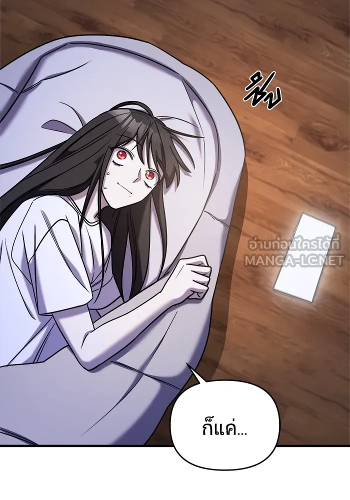 วายร้ายก็อยากมีรัก ตอนที่ 45 รูปที่ 123