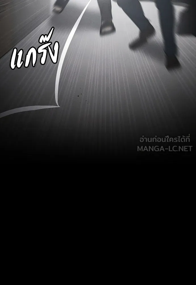มือสังหารพันธุ์อมตะ ตอนที่ 43 รูปที่ 156