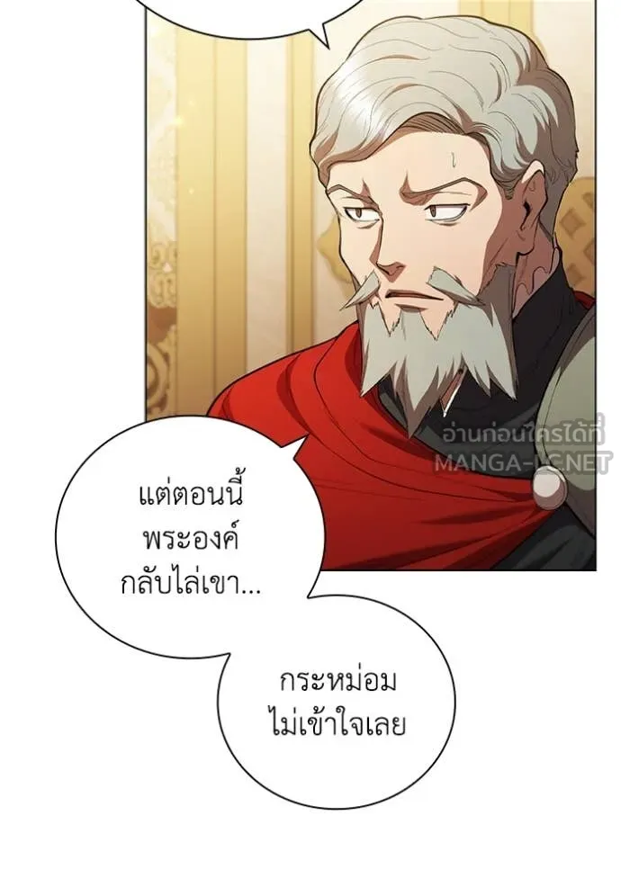 เกิดใหม่ในร่างดยุก ตอนที่ 97 รูปที่ 33