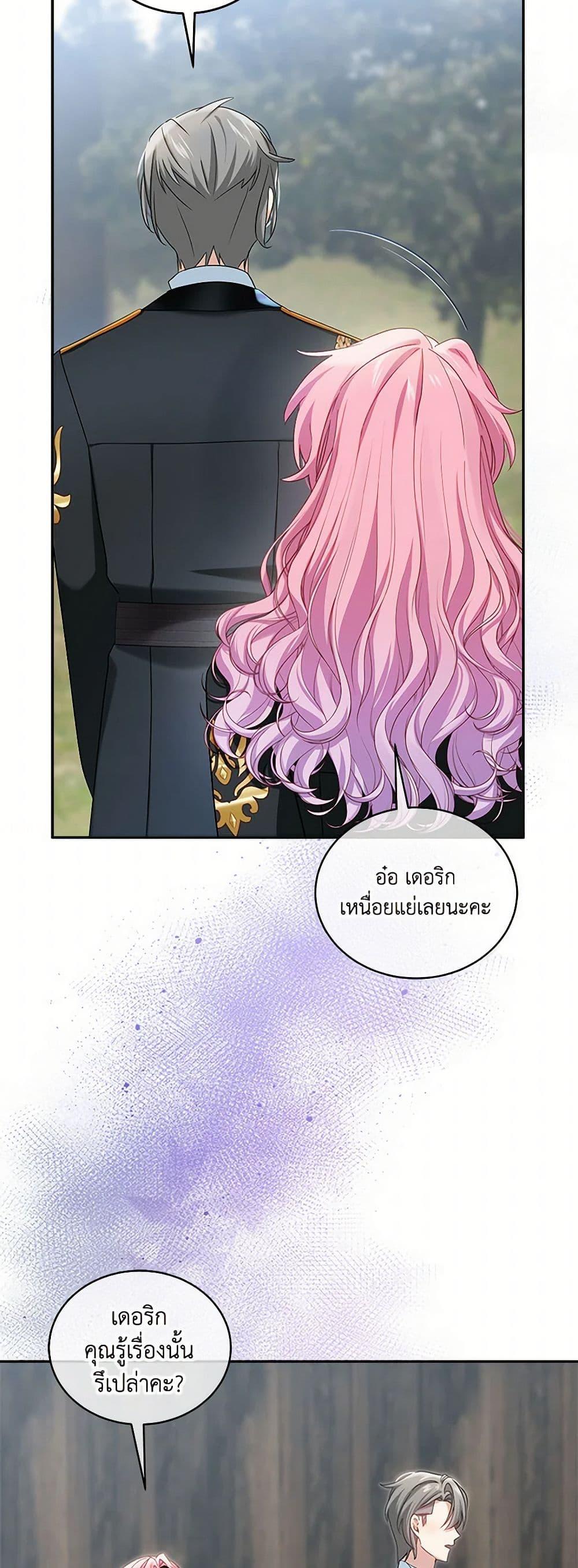 Manga-lc-com อ่านมังงะ อ่านการ์ตูน ออนไลน์ ฟรี The Little Lady Behind the Scenes ตอนที่ 1 2 3 4 5 6 7 8 9 10 11 12 13 14 ฟรี ไม่มีโฆษณา Manga-lc - อ่าน มังงะ อ่าน การ์ตูน ออนไลน์ อ่านมังงะ ฟรี