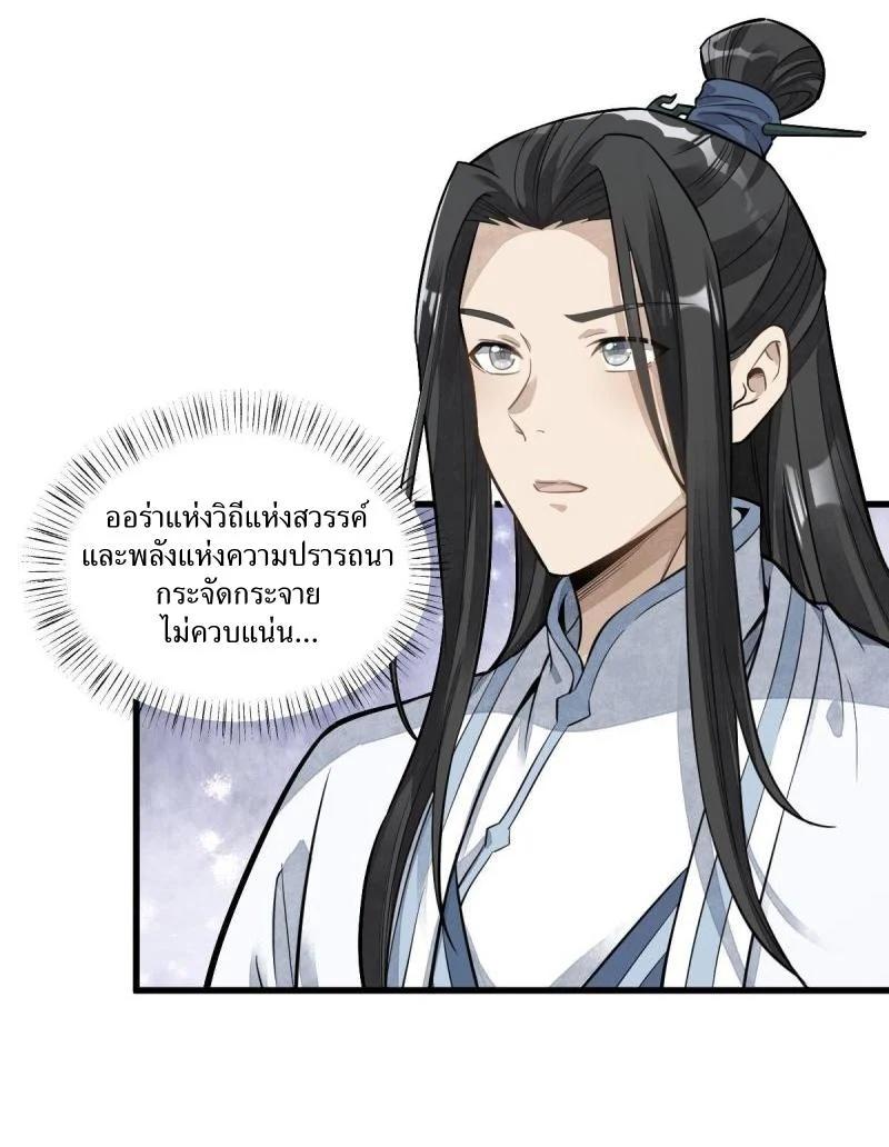 Manga-lc-com อ่านมังงะ อ่านการ์ตูน ออนไลน์ ฟรี Lan Ke Qi Yuan ตอนที่ 1 2 3 4 5 6 7 8 9 10 11 12 13 14 ฟรี ไม่มีโฆษณา Manga-lc - อ่าน มังงะ อ่าน การ์ตูน ออนไลน์ อ่านมังงะ ฟรี