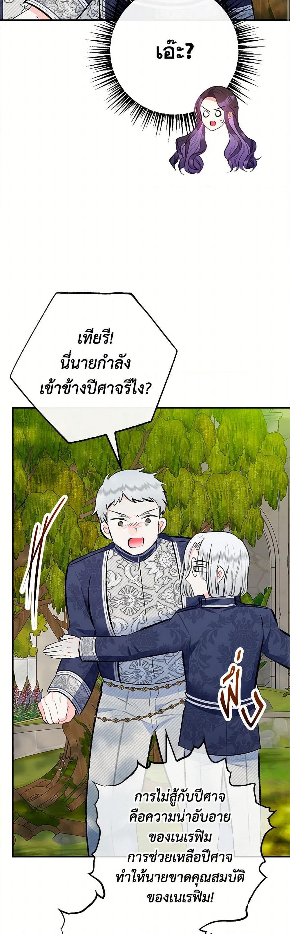 Manga-lc-com อ่านมังงะ อ่านการ์ตูน ออนไลน์ ฟรี I Am A Daughter Loved By The Devil ตอนที่ 1 2 3 4 5 6 7 8 9 10 11 12 13 14 ฟรี ไม่มีโฆษณา Manga-lc - อ่าน มังงะ อ่าน การ์ตูน ออนไลน์ อ่านมังงะ ฟรี