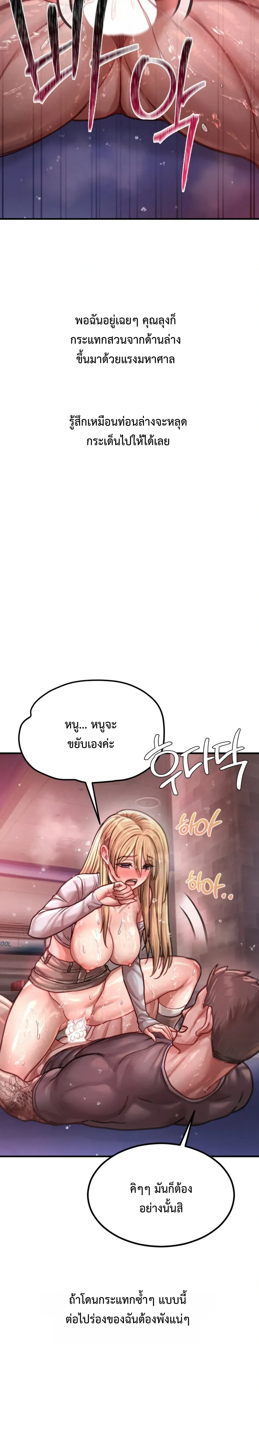Doujin-Lc- อ่าน โดจิน มังฮวา เกาหลี ญี่ปุ่น จีน แปลไทย Sex! Sports คลับกีฬาสุดเสียว ตอนที่ 1 2 3 4 5 6 7 8 9 10 11 12 13 14 ฟรี ไม่มีโฆษณา อ่าน โดจิน Manhwa เกาหลี ญี่ปุ่น จีน เรามีครบ คัดมาให้เน้นๆ โดจิน 18+ รับประกันความฟินโดย  Doujin Lc