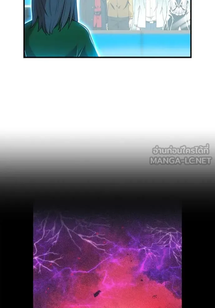 ฮันเตอร์สกิลโกง ตอนที่ 60 รูปที่ 14