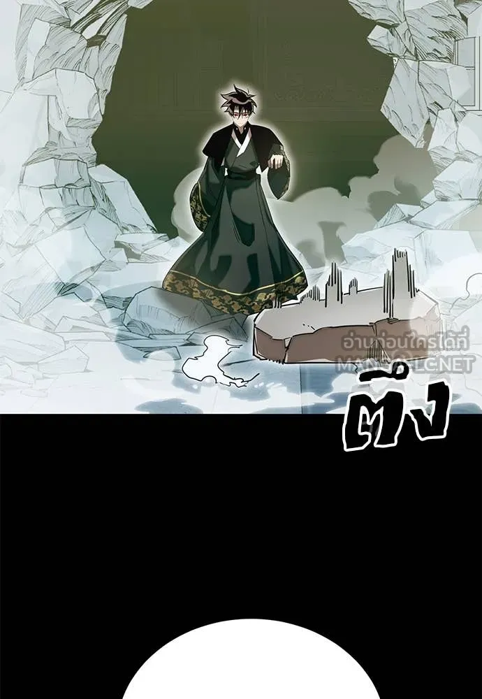 ยมราชลงทัณฑ์ ตอนที่ 90 รูปที่ 92