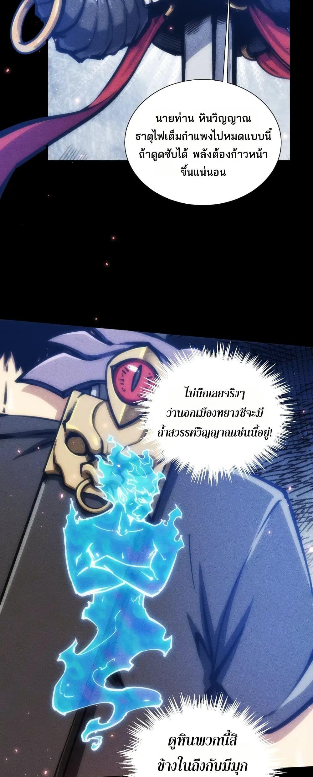 Manga-lc-com อ่านมังงะ อ่านการ์ตูน ออนไลน์ ฟรี The End of the World The Emperor Banner Invites All Female ตอนที่ 1 2 3 4 5 6 7 8 9 10 11 12 13 14 ฟรี ไม่มีโฆษณา Manga-lc - อ่าน มังงะ อ่าน การ์ตูน ออนไลน์ อ่านมังงะ ฟรี