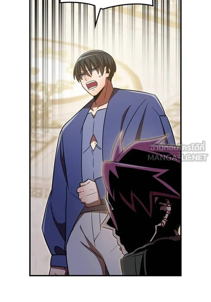 v ตอนที่ 88 รูปที่ 109
