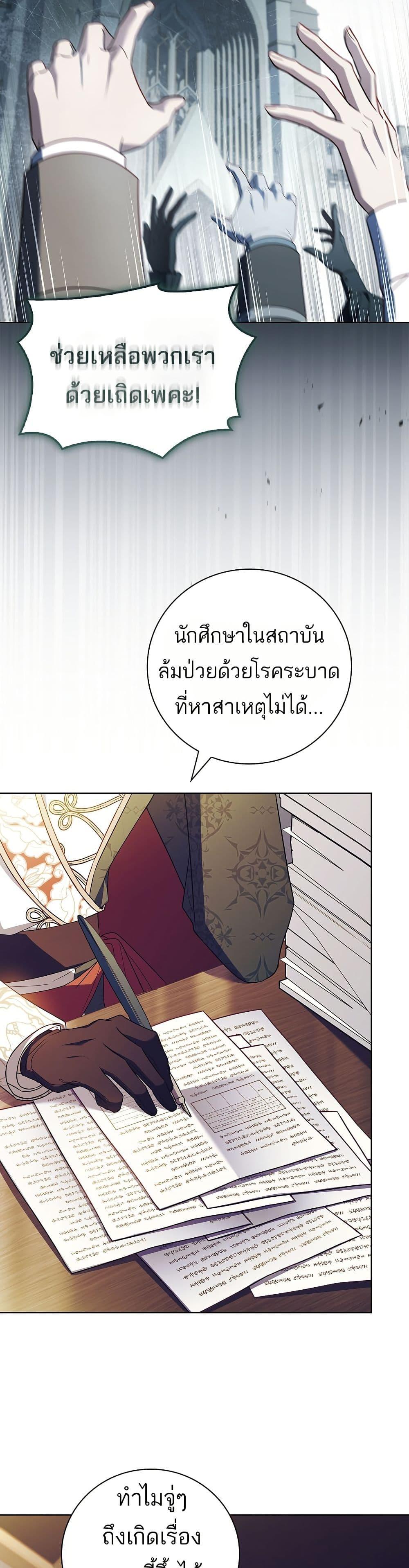 Manga-lc-com อ่านมังงะ อ่านการ์ตูน ออนไลน์ ฟรี The Father and the Daughter ตอนที่ 1 2 3 4 5 6 7 8 9 10 11 12 13 14 ฟรี ไม่มีโฆษณา Manga-lc - อ่าน มังงะ อ่าน การ์ตูน ออนไลน์ อ่านมังงะ ฟรี