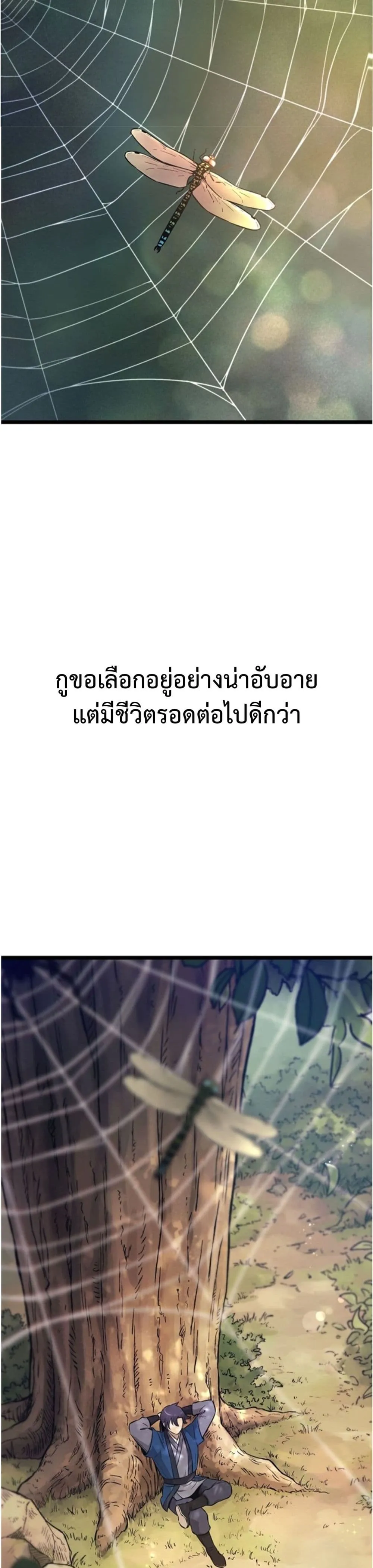 Manga-lc-com อ่านมังงะ อ่านการ์ตูน ออนไลน์ ฟรี Invincible Guard ตอนที่ 1 2 3 4 5 6 7 8 9 10 11 12 13 14 ฟรี ไม่มีโฆษณา Manga-lc - อ่าน มังงะ อ่าน การ์ตูน ออนไลน์ อ่านมังงะ ฟรี