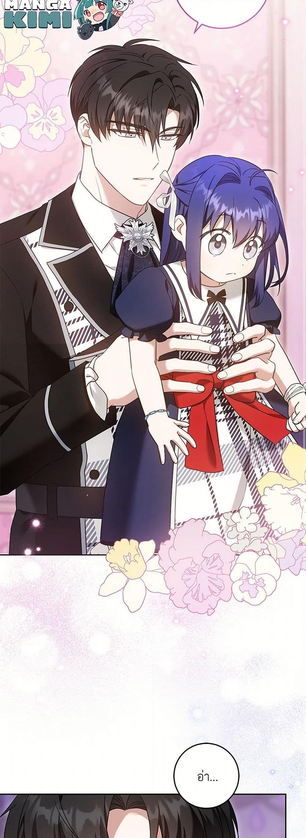 Manga-lc-com อ่านมังงะ อ่านการ์ตูน ออนไลน์ ฟรี Please Give Me the Pacifier ตอนที่ 1 2 3 4 5 6 7 8 9 10 11 12 13 14 ฟรี ไม่มีโฆษณา Manga-lc - อ่าน มังงะ อ่าน การ์ตูน ออนไลน์ อ่านมังงะ ฟรี