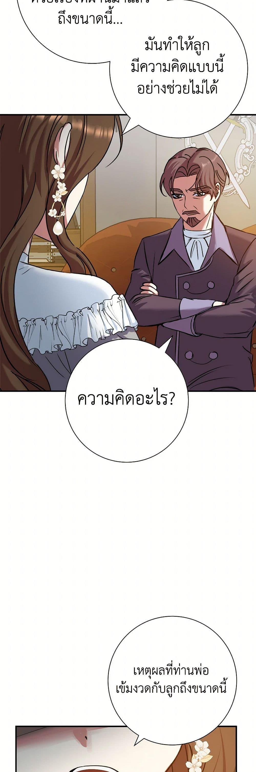 Manga-lc-com อ่านมังงะ อ่านการ์ตูน ออนไลน์ ฟรี The Villainess Once Said ตอนที่ 1 2 3 4 5 6 7 8 9 10 11 12 13 14 ฟรี ไม่มีโฆษณา Manga-lc - อ่าน มังงะ อ่าน การ์ตูน ออนไลน์ อ่านมังงะ ฟรี