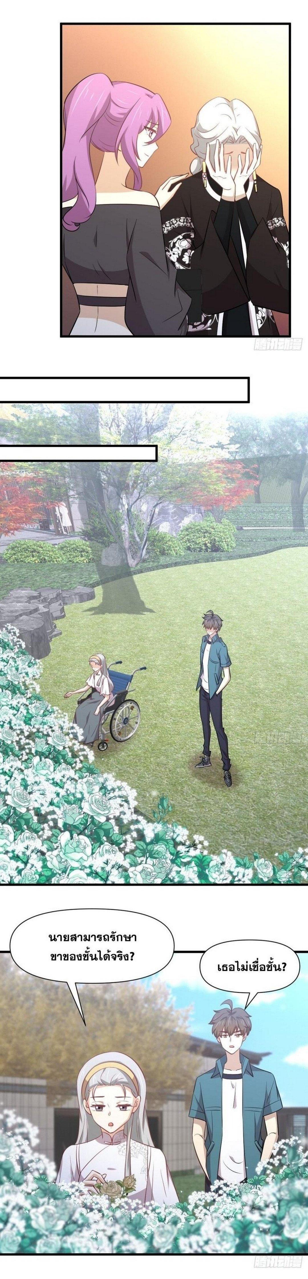 Manga-lc-com อ่านมังงะ อ่านการ์ตูน ออนไลน์ ฟรี Immortal Swordsman in the Reverse World ตอนที่ 1 2 3 4 5 6 7 8 9 10 11 12 13 14 ฟรี ไม่มีโฆษณา Manga-lc - อ่าน มังงะ อ่าน การ์ตูน ออนไลน์ อ่านมังงะ ฟรี