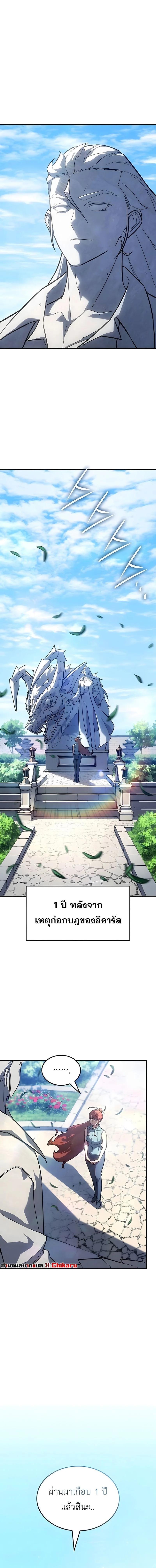 Manga-lc-com อ่านมังงะ อ่านการ์ตูน ออนไลน์ ฟรี Ice Lord ตอนที่ 1 2 3 4 5 6 7 8 9 10 11 12 13 14 ฟรี ไม่มีโฆษณา Manga-lc - อ่าน มังงะ อ่าน การ์ตูน ออนไลน์ อ่านมังงะ ฟรี