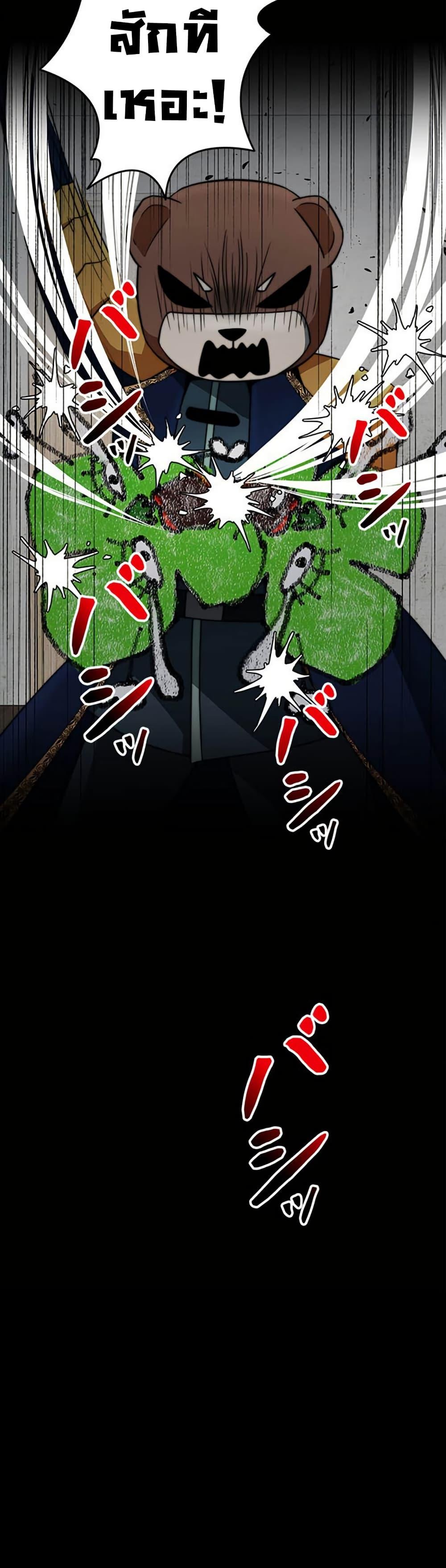 Manga-lc-com อ่านมังงะ อ่านการ์ตูน ออนไลน์ ฟรี Putting My Life on the Line, I Go All-in on Luck Enhancement ตอนที่ 1 2 3 4 5 6 7 8 9 10 11 12 13 14 ฟรี ไม่มีโฆษณา Manga-lc - อ่าน มังงะ อ่าน การ์ตูน ออนไลน์ อ่านมังงะ ฟรี