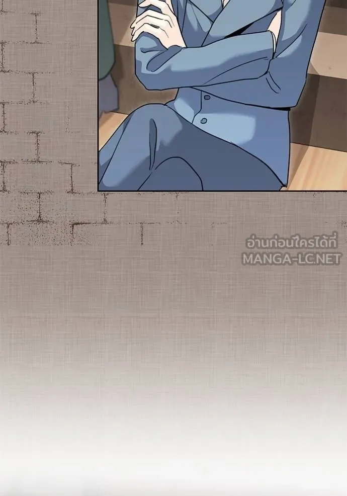 ออร่าดาราอัจฉริยะ ตอนที่ 31 รูปที่ 9