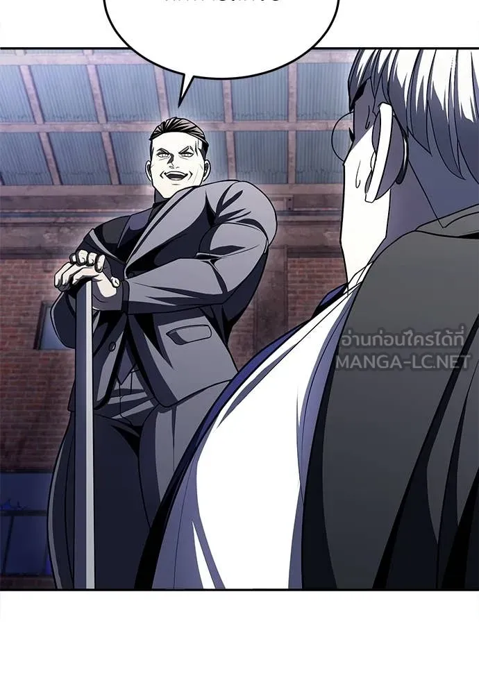 สนามเด็กล่า ตอนที่ 76 รูปที่ 184