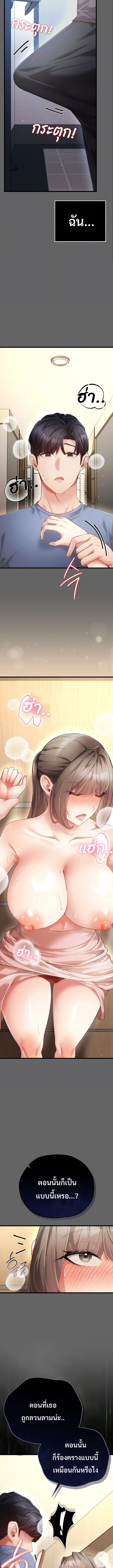 Doujin-Lc- อ่าน โดจิน มังฮวา เกาหลี ญี่ปุ่น จีน แปลไทย Perverted Pure Love สัมผัสลับ รักต้องห้าม ตอนที่ 1 2 3 4 5 6 7 8 9 10 11 12 13 14 ฟรี ไม่มีโฆษณา อ่าน โดจิน Manhwa เกาหลี ญี่ปุ่น จีน เรามีครบ คัดมาให้เน้นๆ โดจิน 18+ รับประกันความฟินโดย  Doujin Lc