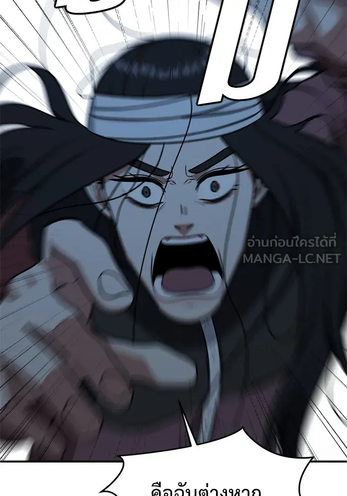 ช่วยเปลี่ยนฉันที ตอนที่ 74. ยอมินซอ 24 รูปที่ 48