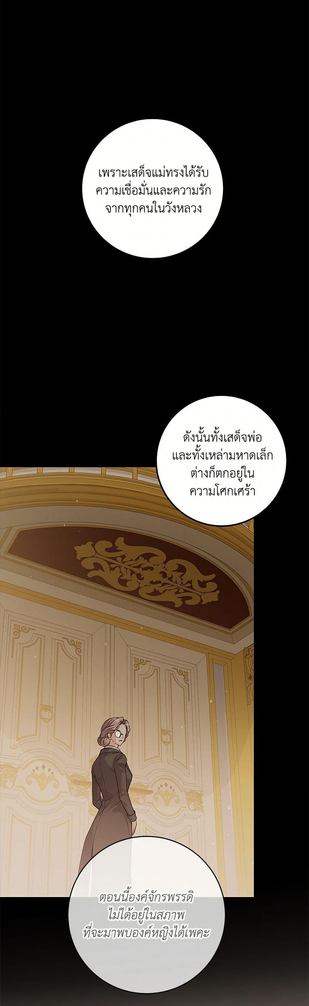 Manga-lc-com อ่านมังงะ อ่านการ์ตูน ออนไลน์ ฟรี The Closet Fan Princess ตอนที่ 1 2 3 4 5 6 7 8 9 10 11 12 13 14 ฟรี ไม่มีโฆษณา Manga-lc - อ่าน มังงะ อ่าน การ์ตูน ออนไลน์ อ่านมังงะ ฟรี