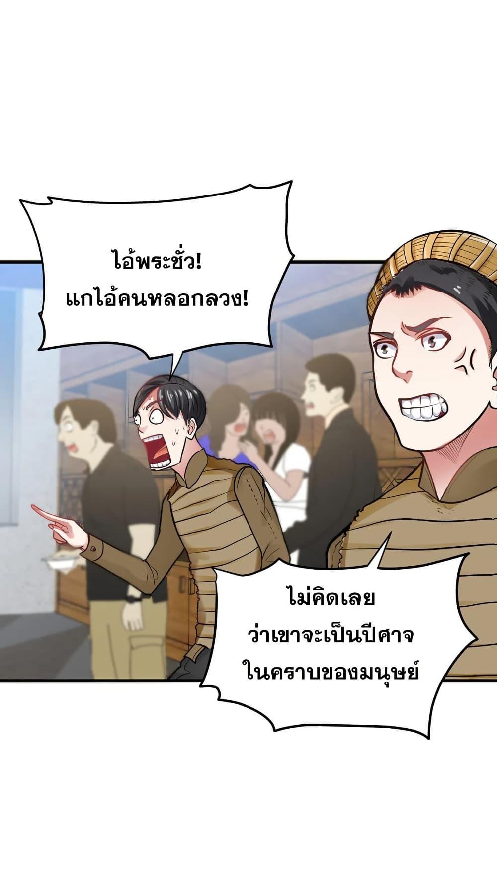 Manga-lc-com อ่านมังงะ อ่านการ์ตูน ออนไลน์ ฟรี Peerless Doctor in the City ตอนที่ 1 2 3 4 5 6 7 8 9 10 11 12 13 14 ฟรี ไม่มีโฆษณา Manga-lc - อ่าน มังงะ อ่าน การ์ตูน ออนไลน์ อ่านมังงะ ฟรี