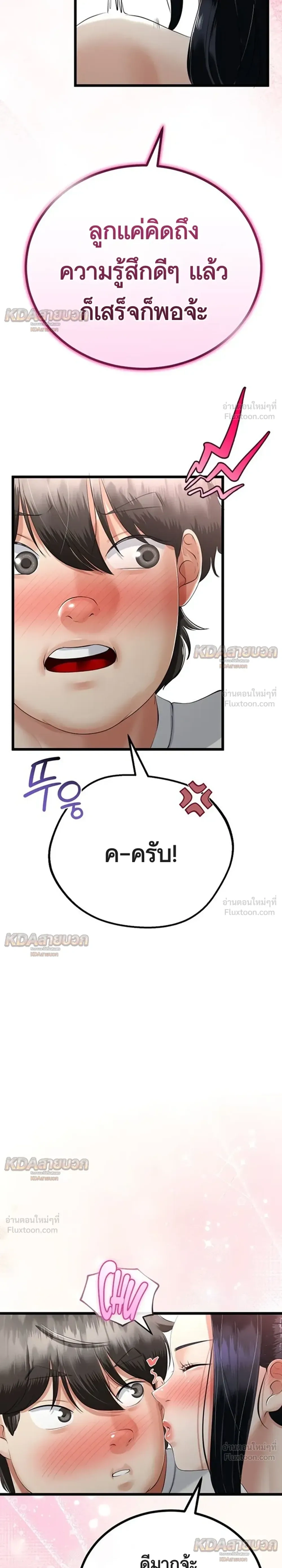 Doujin-Lc- อ่าน โดจิน มังฮวา เกาหลี ญี่ปุ่น จีน แปลไทย My First Love is My Stepmother รักแรกของผม คือ “แม่เลี้ยง” ตอนที่ 1 2 3 4 5 6 7 8 9 10 11 12 13 14 ฟรี ไม่มีโฆษณา อ่าน โดจิน Manhwa เกาหลี ญี่ปุ่น จีน เรามีครบ คัดมาให้เน้นๆ โดจิน 18+ รับประกันความฟินโดย  Doujin Lc