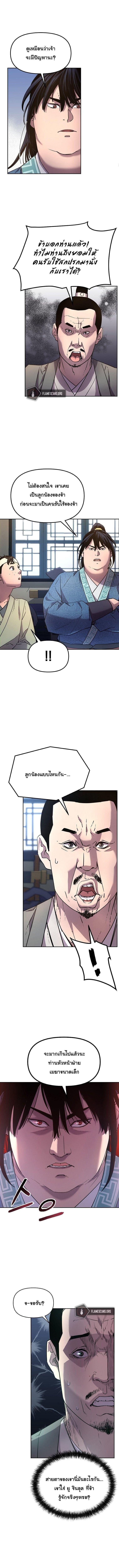 Manga-lc-com อ่านมังงะ อ่านการ์ตูน ออนไลน์ ฟรี The Reborn Ranker Chronicles ตอนที่ 1 2 3 4 5 6 7 8 9 10 11 12 13 14 ฟรี ไม่มีโฆษณา Manga-lc - อ่าน มังงะ อ่าน การ์ตูน ออนไลน์ อ่านมังงะ ฟรี