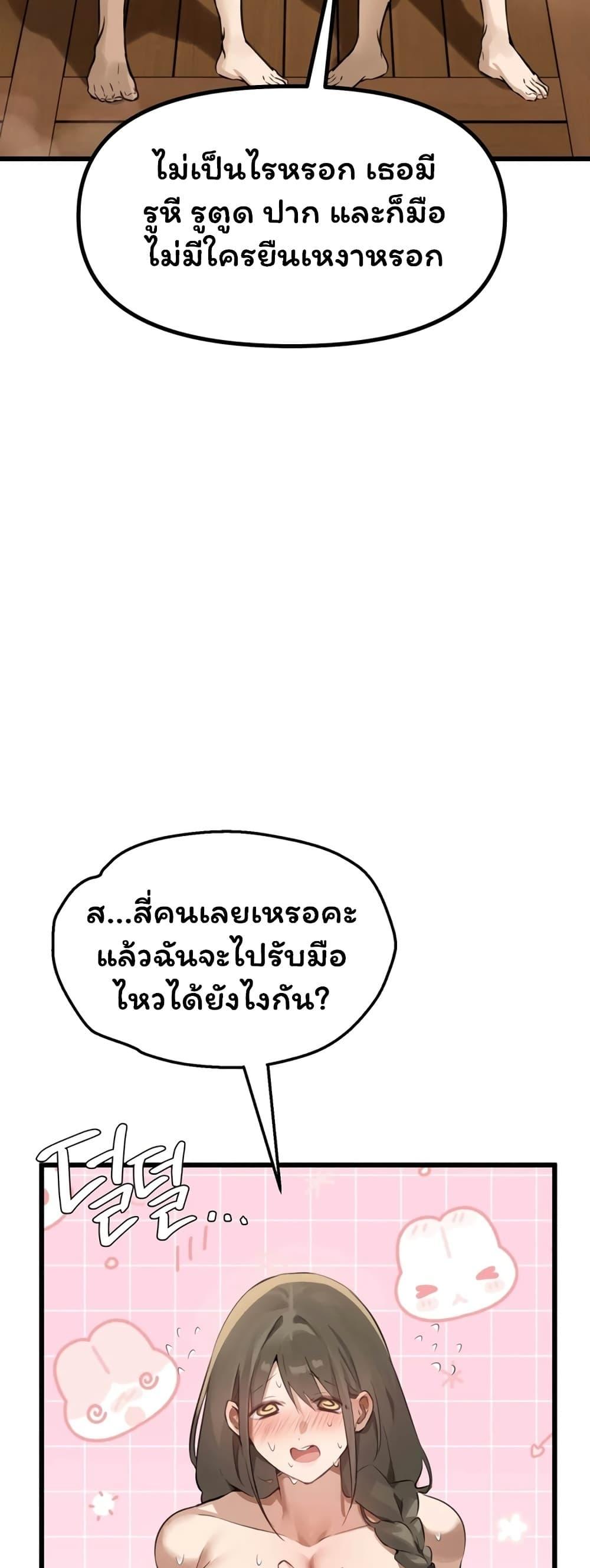 Doujin-Lc- อ่าน โดจิน มังฮวา เกาหลี ญี่ปุ่น จีน แปลไทย Married Women's Exclusive Sauna ตอนที่ 1 2 3 4 5 6 7 8 9 10 11 12 13 14 ฟรี ไม่มีโฆษณา อ่าน โดจิน Manhwa เกาหลี ญี่ปุ่น จีน เรามีครบ คัดมาให้เน้นๆ โดจิน 18+ รับประกันความฟินโดย  Doujin Lc